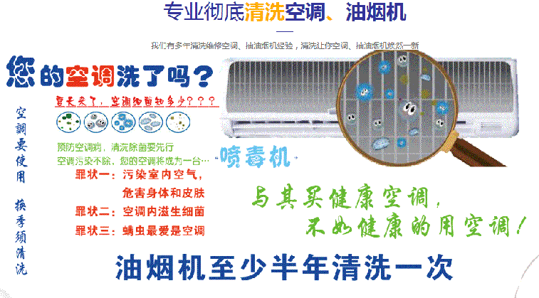 巧家空调维修售后服务中心电话在哪里找